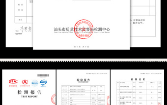 2021年瓷磚(石板)粘接劑粉狀檢驗(yàn)報(bào)告檢測(cè)報(bào)告檢驗(yàn)合格檢驗(yàn)證書(shū)膠水 2021年瓷磚(石板)粘接劑粉狀檢驗(yàn)報(bào)告檢測(cè)報(bào)告檢驗(yàn)合格檢驗(yàn)證書(shū)膠水