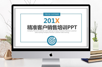 2022汽车销售客户跟踪表ppt