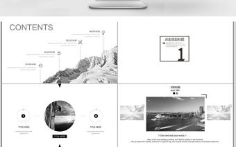 高端大氣商務匯報PPT模板