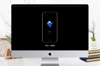 黑白創意快閃企業宣傳PPT模板