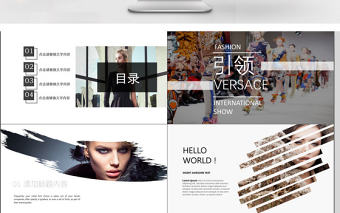 商務風時尚服裝品牌宣傳通用PPT模板