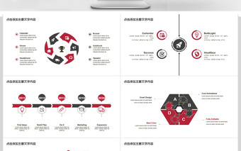 紅黑可視化信息PPT圖表