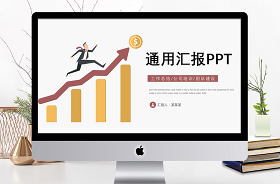 2021學(xué)黨史積極向上的文字ppt