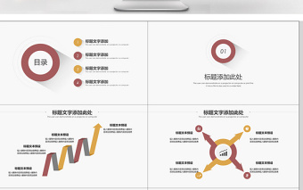 2018積極向上季度月度總結(jié)通用PPT