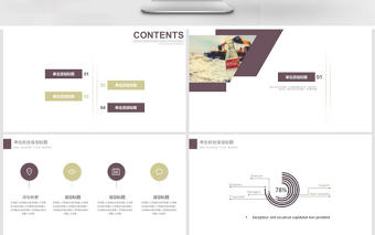 歐美風簡約目標計劃與管理PPT模板