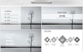 簡約創(chuàng)意個人簡歷PPT模板