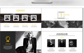 歐美雜志風畫冊PPT模版