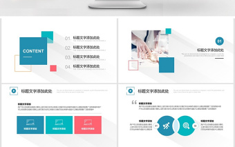 简约清爽几何工作总结汇报PPT模板