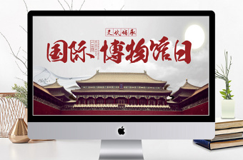 2022參觀喀什博物館的觀后感2000字ppt