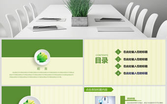 簡潔醫(yī)院急救120醫(yī)生護(hù)士醫(yī)療衛(wèi)生PPT