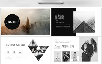 創(chuàng)意極簡風歐美時尚PPT模板