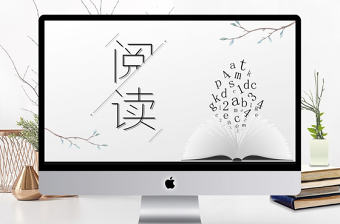 清新簡約讀書閱讀主題班會PPT
