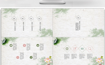 夏日荷花計(jì)劃總結(jié)動(dòng)態(tài)PPT模板