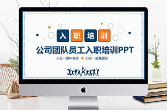 2022公司員工談心談話記錄范文ppt