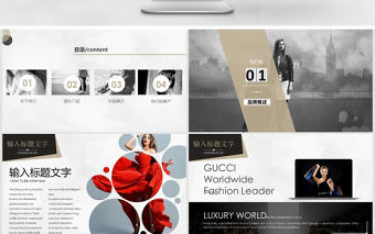 雜志風服裝宣傳PPT模板