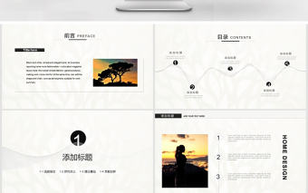 創意藝術極簡設計PPT模板