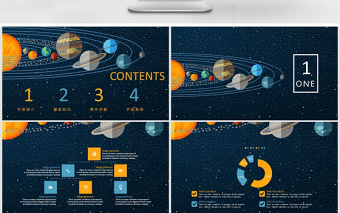 创意儿童宇宙知识课件PPT模板