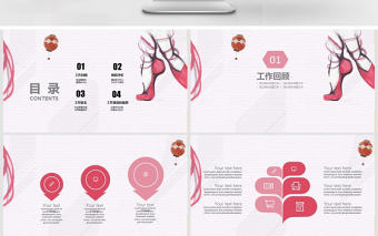 舞蹈藝術工作計劃PPT模板