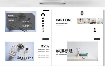 畫冊(cè)風(fēng)個(gè)人簡(jiǎn)歷PPT模板