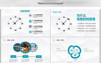 商務(wù)風目標與管理培訓(xùn)通用PPT模板