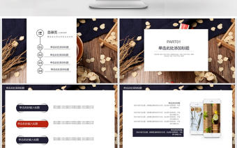 產品發布產品介紹總結計劃PPT模板