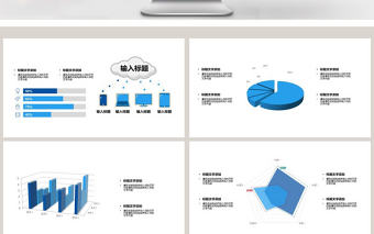 2018藍色數據類可視化圖表集PPT模板