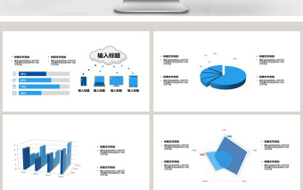 2018蓝色数据类可视化图表集PPT模板