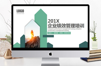 企業(yè)績(jī)效管理培訓(xùn)動(dòng)態(tài)PPT