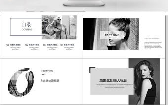 雜志風工作匯報PPT模板