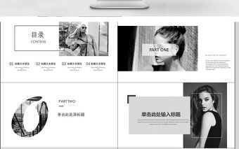 雜志風(fēng)工作匯報PPT模板