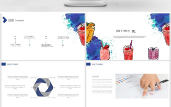2018年水墨月度工作計劃總結(jié)PPT模板
