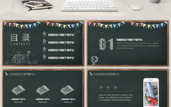 黑綠色手繪開學(xué)典禮PPT模板