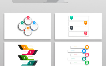 彩色流程進度時間軸PPT圖表元素