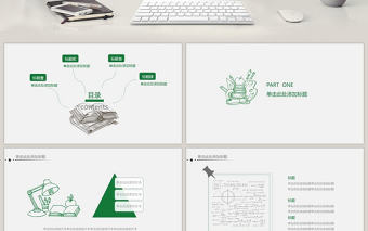 簡約手繪風開學季開學第一課PPT模板