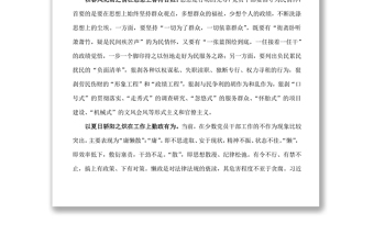 “为民情怀”之“春夏秋冬天地”说-湖南省经济和信息化委员会