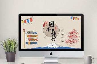 日本旅游風(fēng)光文藝復(fù)古創(chuàng)意相冊(cè)PPT模板