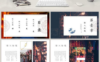 日游記日本旅游相冊通用ppt模板