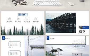 藍色小清新鄉村旅游文藝相冊PPT模板