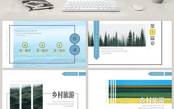 小清新藍色雜志風鄉村旅游相冊PPT模板
