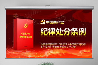 2021中考英语作文模版中国共产党成立一百周年ppt