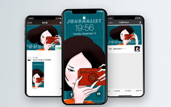國(guó)際新聞工作者日攝影記者形象插畫(huà) 國(guó)際新聞工作者日攝影記者形象插畫(huà)