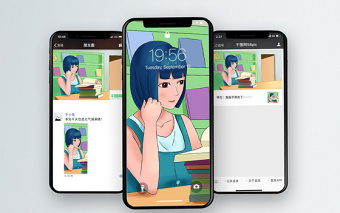 國(guó)際掃盲日 國(guó)際掃盲日