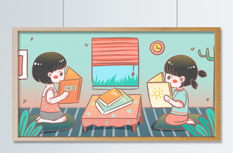 可愛讀書世界掃盲日愛讀書愛學(xué)習(xí)的好寶寶 可愛讀書世界掃盲日愛讀書愛學(xué)習(xí)的好寶寶