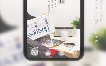 小清新國際新聞工作者日手機(jī)微信配圖 小清新國際新聞工作者日手機(jī)微信配圖