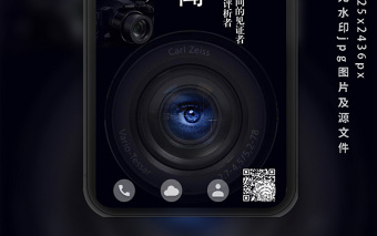 簡約國際新聞工作者日手機(jī)微信配圖 簡約國際新聞工作者日手機(jī)微信配圖