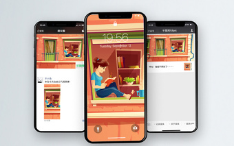 國際掃盲日窗前讀書的女孩矢量插畫 國際掃盲日窗前讀書的女孩矢量插畫