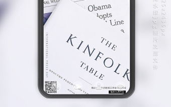 國際新聞工作者日手機用圖設(shè)計