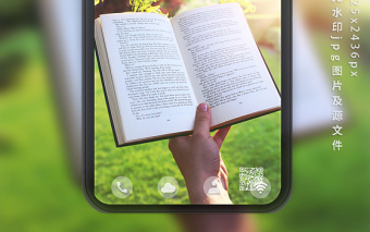 國(guó)際掃盲日清新唯美微博微信公眾號(hào)海報(bào) 國(guó)際掃盲日清新唯美微博微信公眾號(hào)海報(bào)