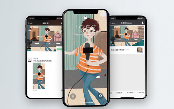 國際新聞工作者日之勤奮女記者小清新插畫