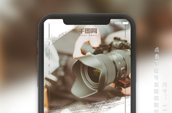 國際新聞工作者日手機配圖